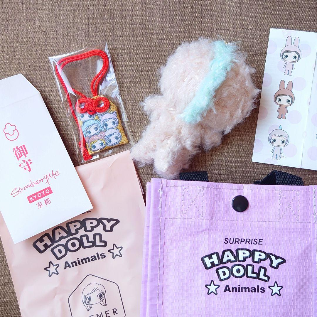 【ILEMER】イルメール ハピアニ かいじゅう ダイナソー レア&『御守』