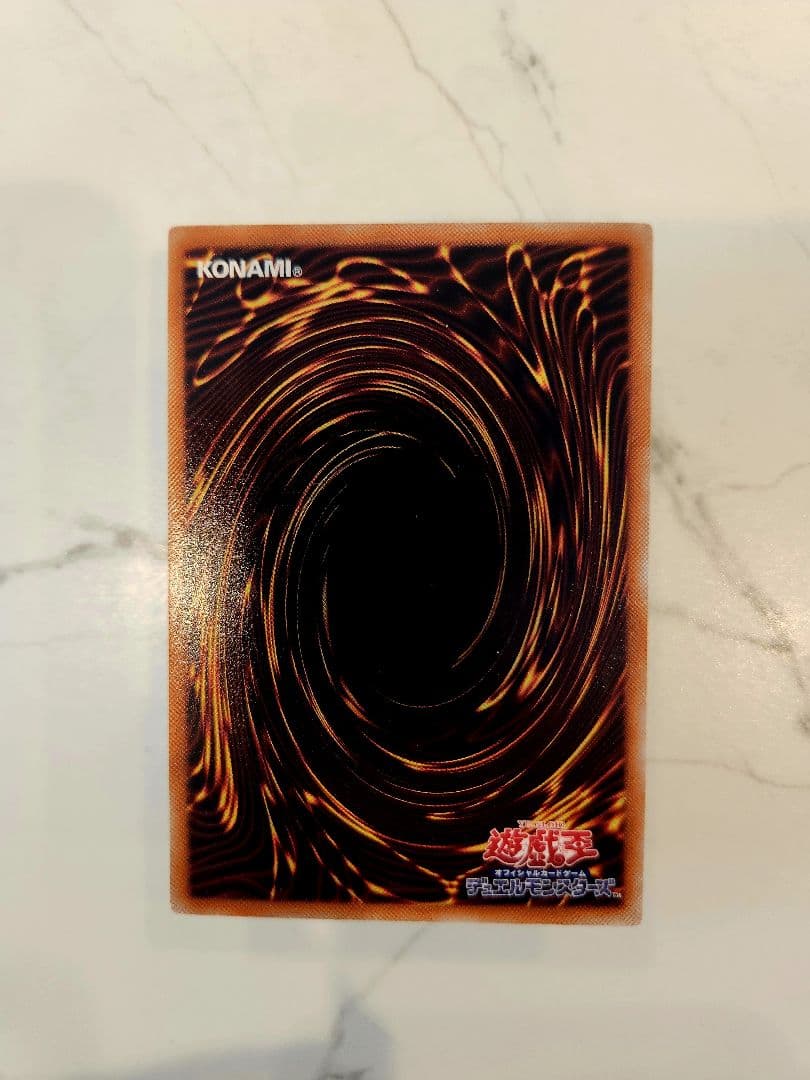 【美品/最安値】スターダストドラゴン 旧レリーフ