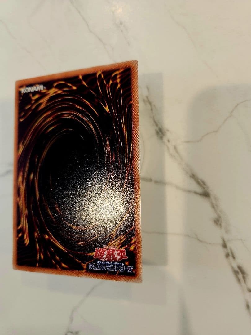 【美品/最安値】スターダストドラゴン 旧レリーフ