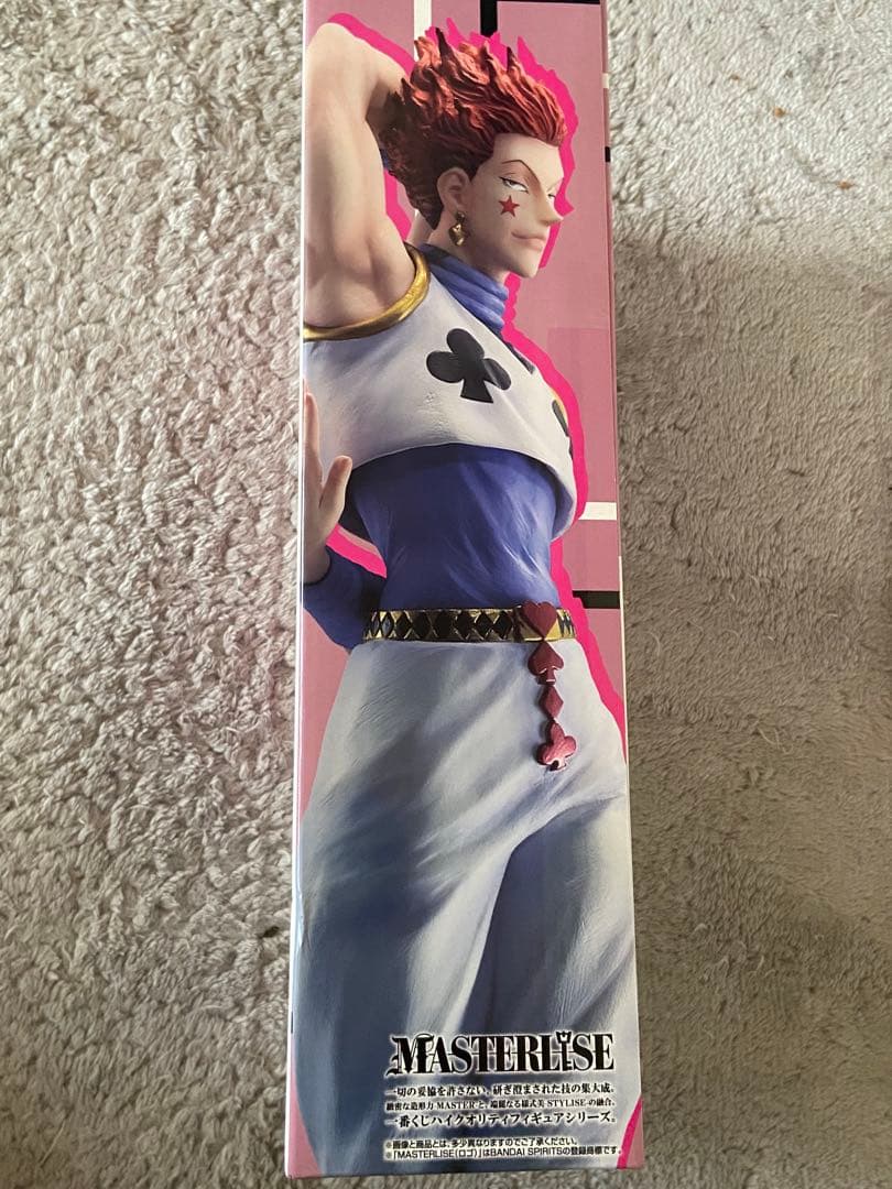 HUNTER × HUNTER ヒソカ MASTERLISE C-8