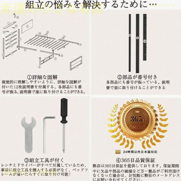 シングルパイプベッドフレーム 耐荷重 200kg ベッド下収納付き