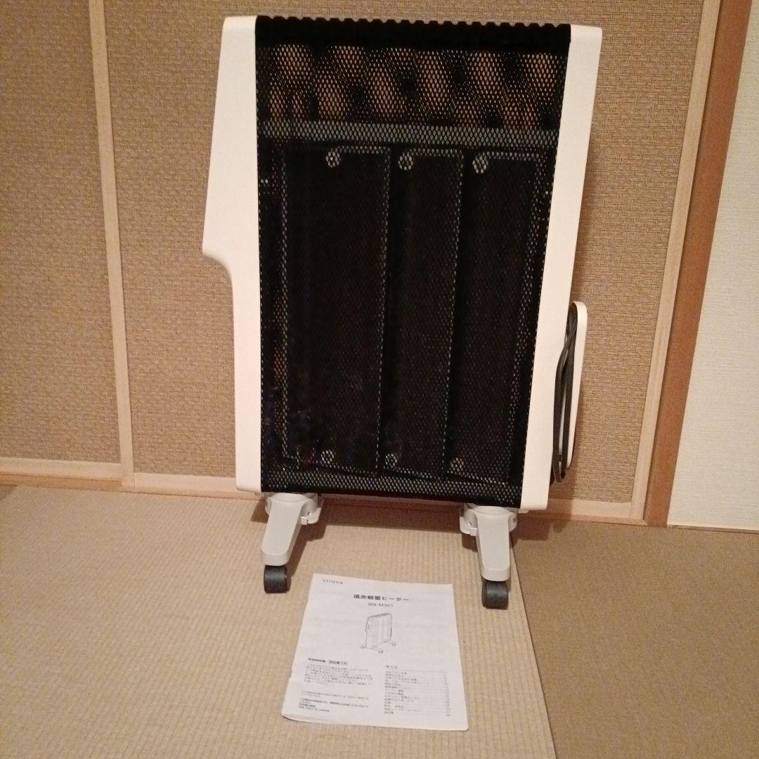 シロカ ◇遠赤外線ヒーター