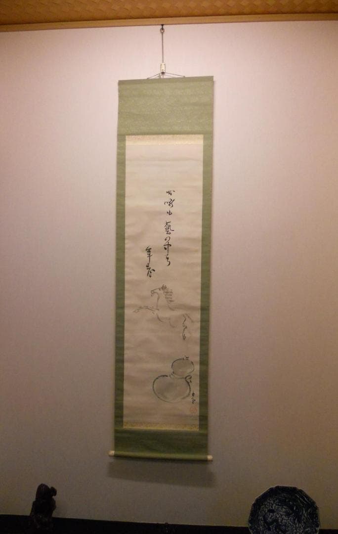 掛け軸 巌谷小波 年忘 絹本 希少 軸装 茶道具 掛軸 です。