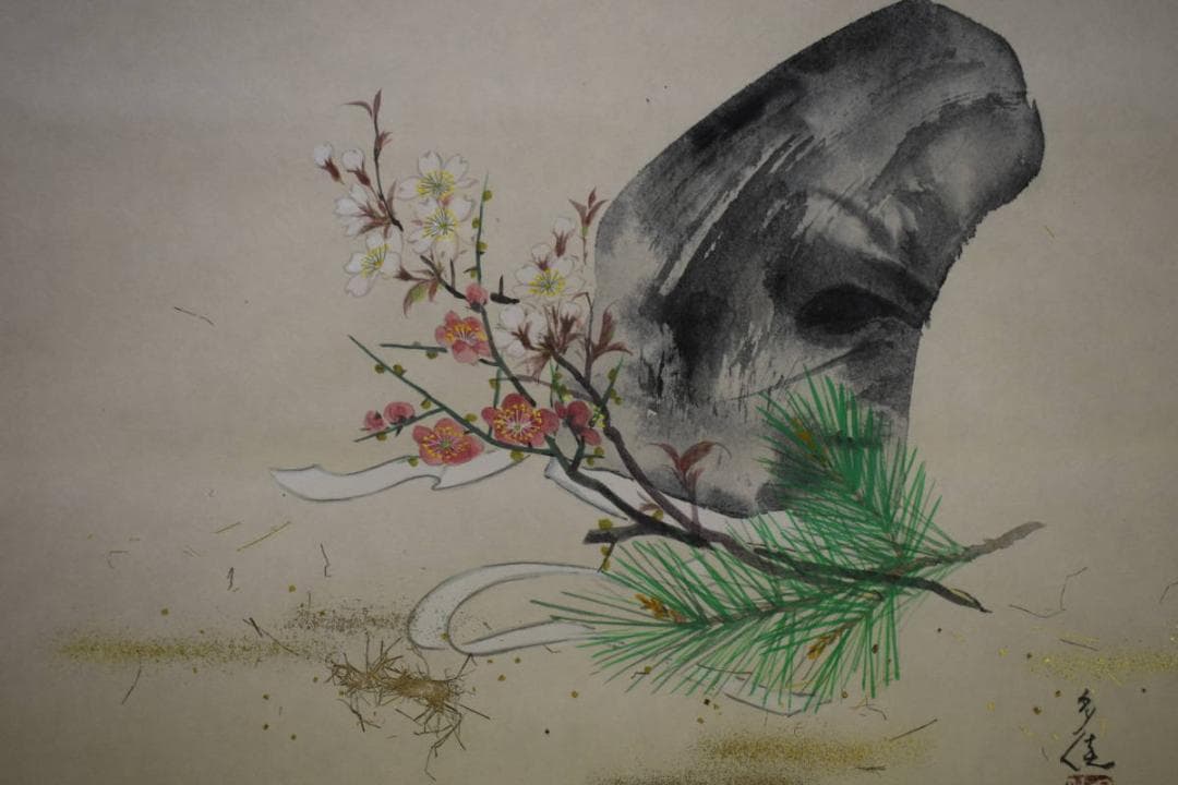 真作/寺岡多佳/松梅図/横物/布袋屋掛軸HJ-455