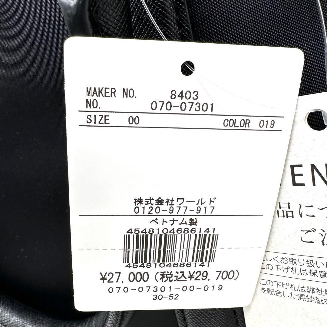 〈新品〉TAKEO KIKUCHI タケオキクチ 2Way ナイロンブリーフ 黒