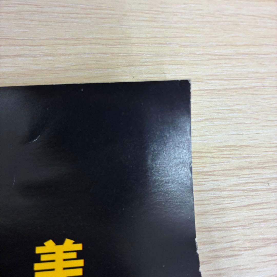 非売品　藤原紀香　ポスター　B2サイズ 72.8cm×51.5cm 2枚