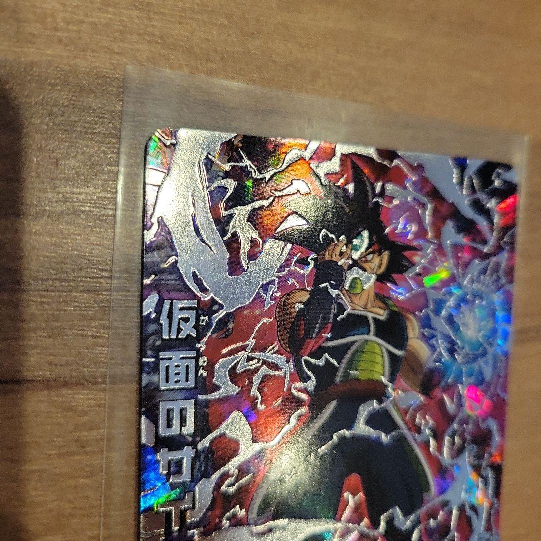 ドラゴンボールヒーローズ HGD1-SEC2 仮面のサイヤ人　コレクション