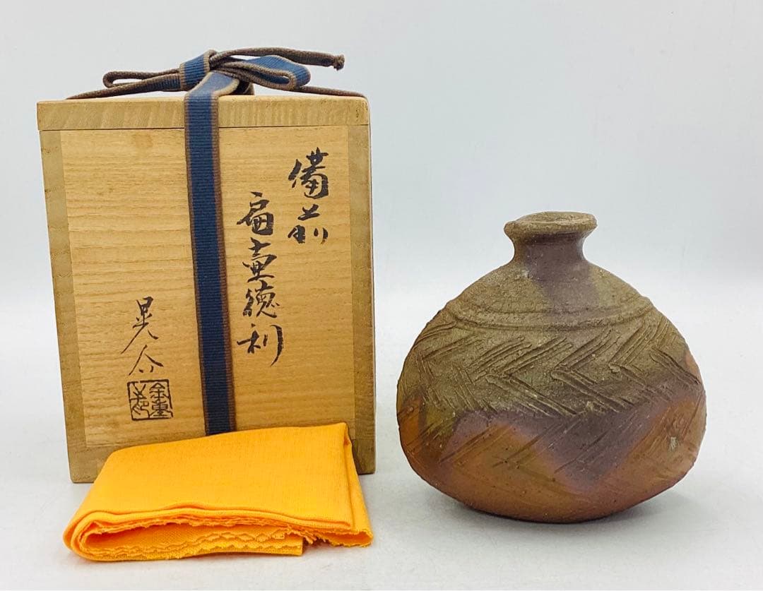 Tsubochan様専用‼️ ◇D-91◇ 金重晃介先生 備前焼扁壺徳利 ◇
