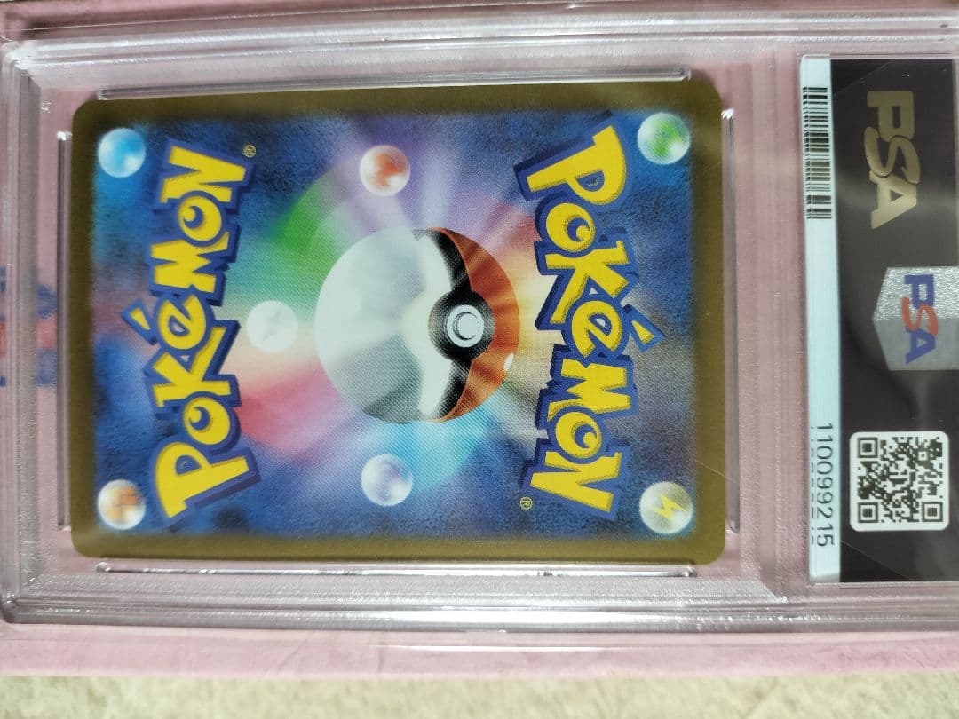 ロストアビス、インフェルノX、ナイトワンダラー、リーフィアsv-p 10