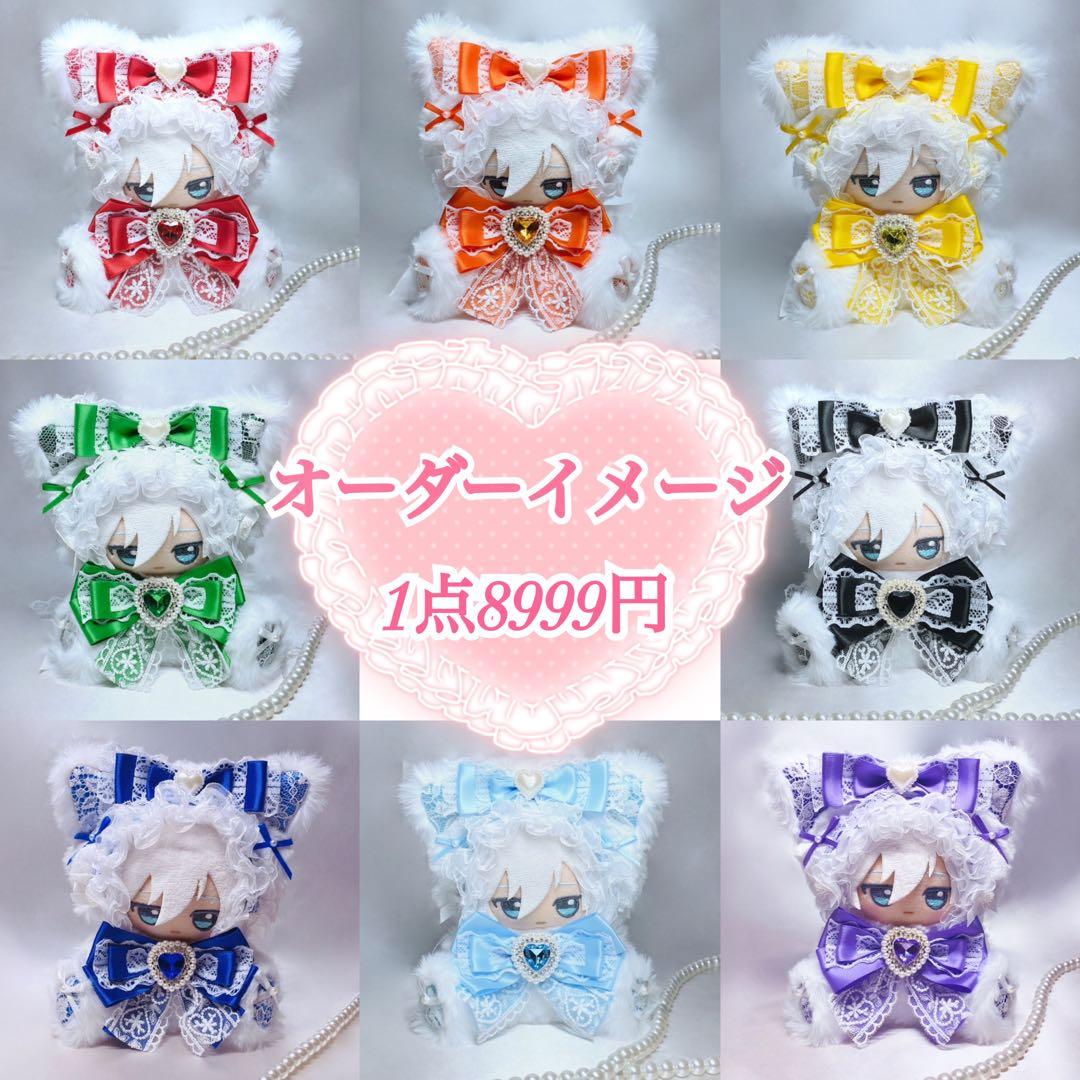 オーダー受付中】全面裏地付き ぬい服 着ぐるみ おすわりねこちゃん