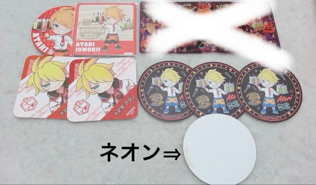 コンパス キャラ別まとめ売り