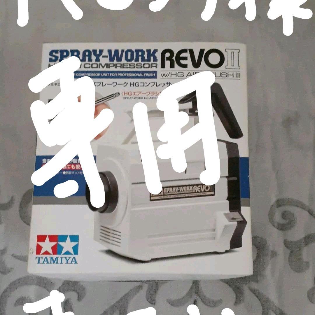 スプレーワーク HG コンプレッサーレボ II: ツール＆塗料｜TAMIYA SHOP