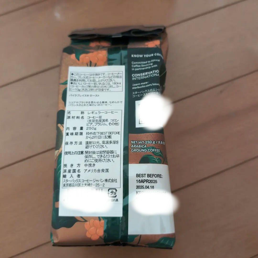 抜き取りなし スタバ福袋 おまけ付き スターバックス福袋2025年