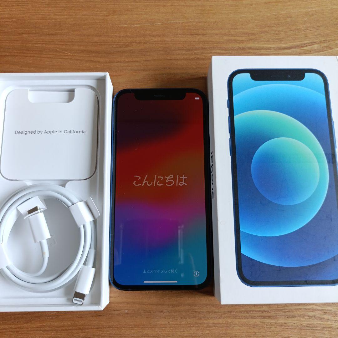 Apple iPhone 12mini 64GB バッテリー83%Apple iPhone 12mini 64GB