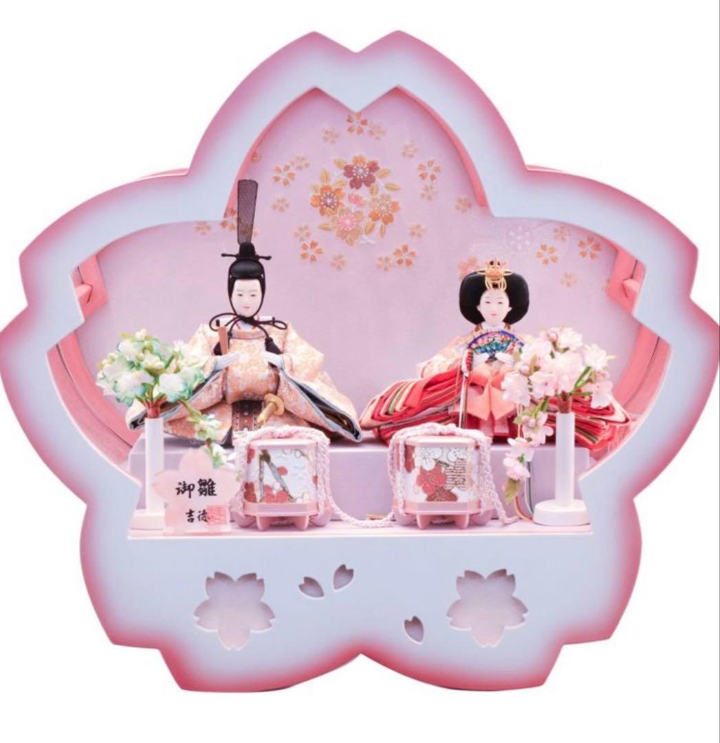 吉徳　ケース入り親王飾り　桜形ガラスケース付き雛人形