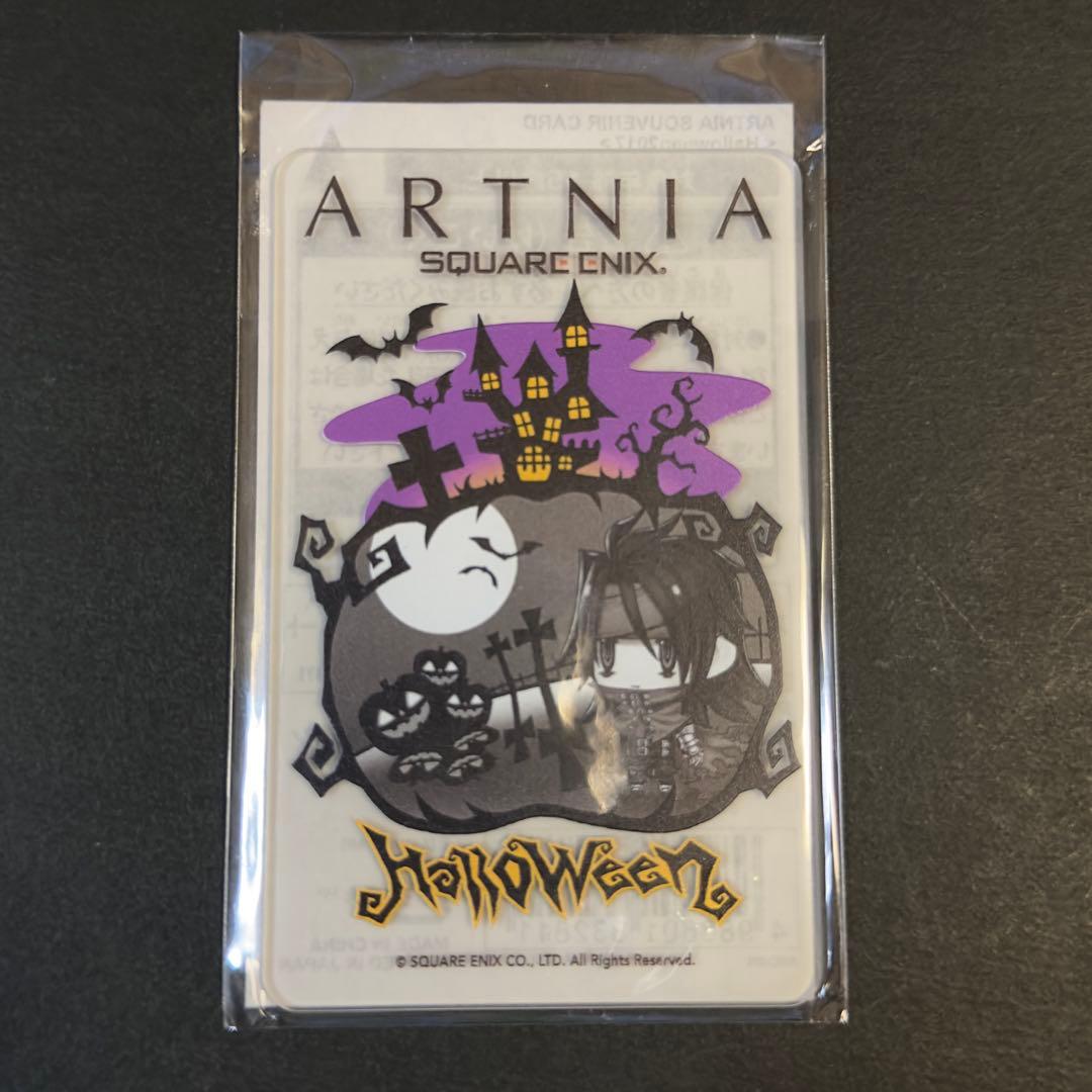 FINAL FANTASY FF アルトニア スーベニア カード ヴィンセント