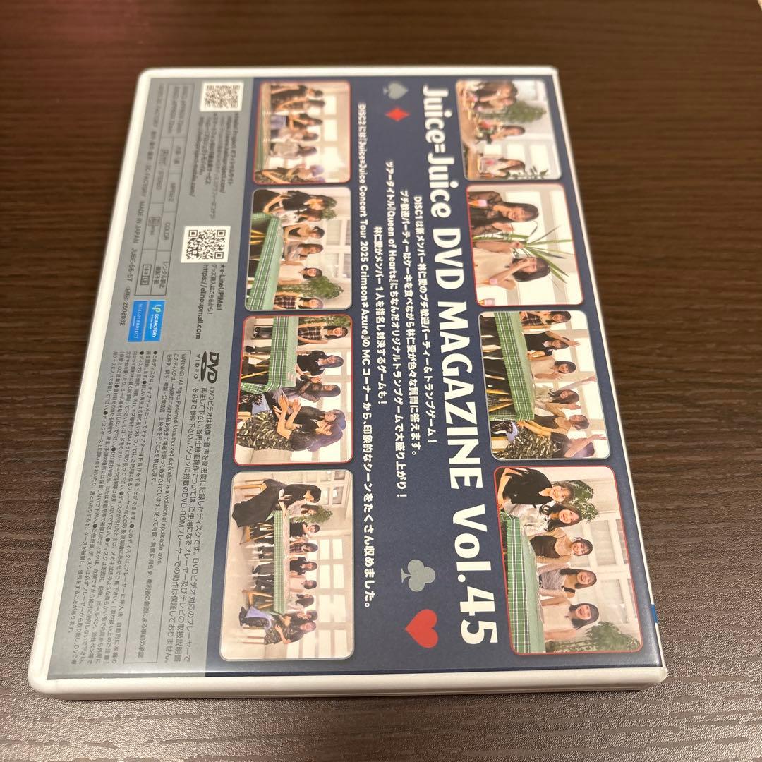アイドル Juice=Juice DVD MAGAZINE Vol.45
