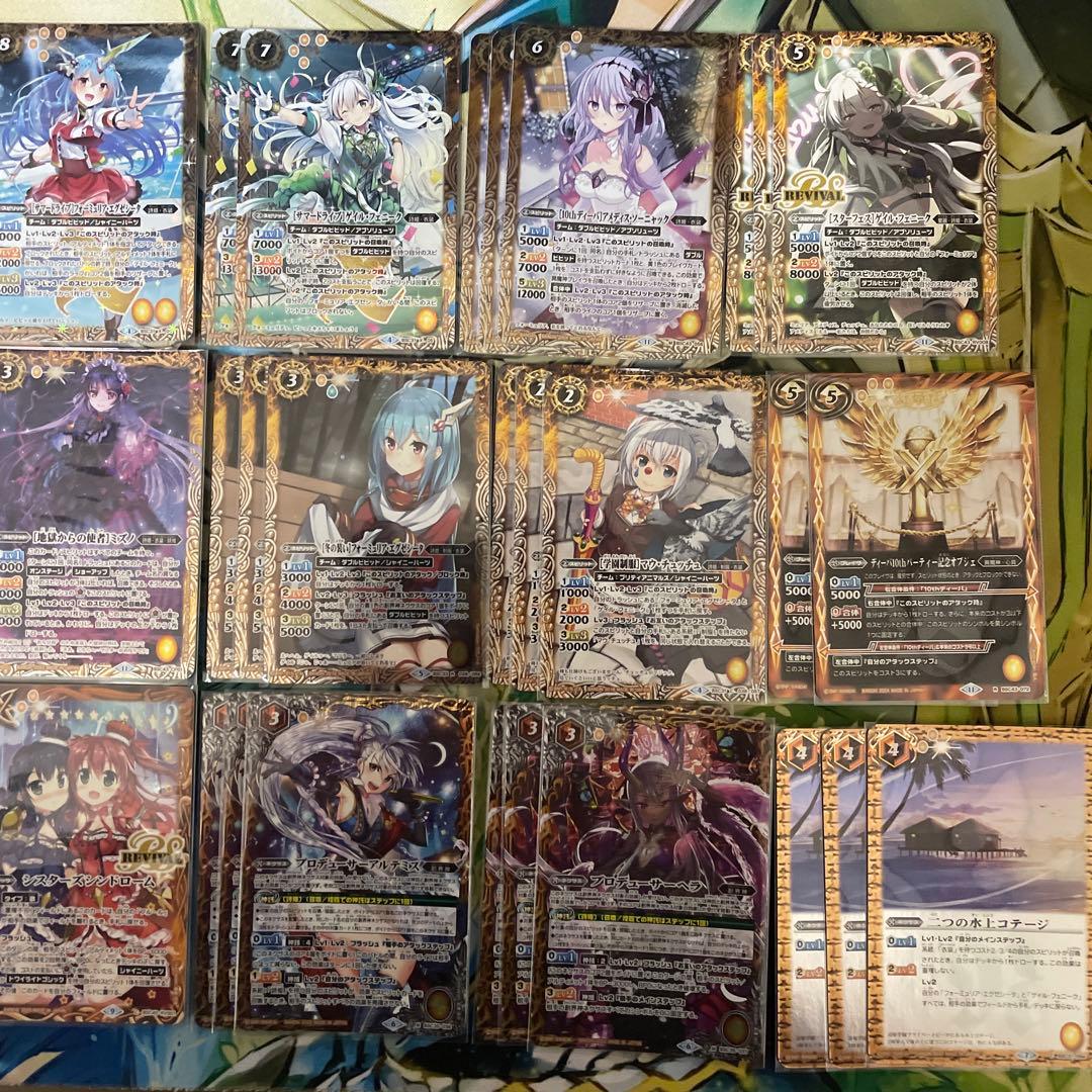 ダブルビビットデッキ【フォーミュリアエグゼシータ ゲイルフェニーク