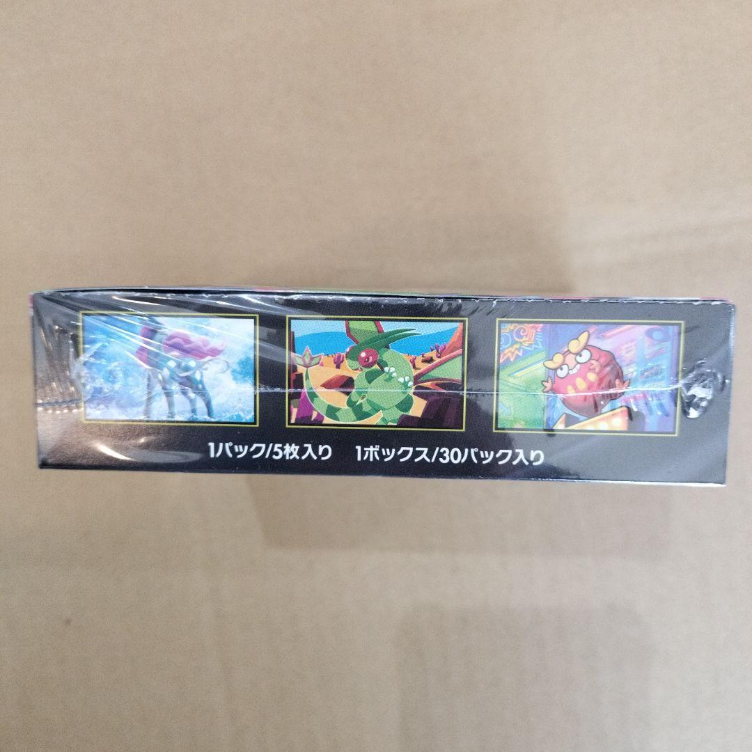 ポケモンカードゲーム インフェルノX ボックス