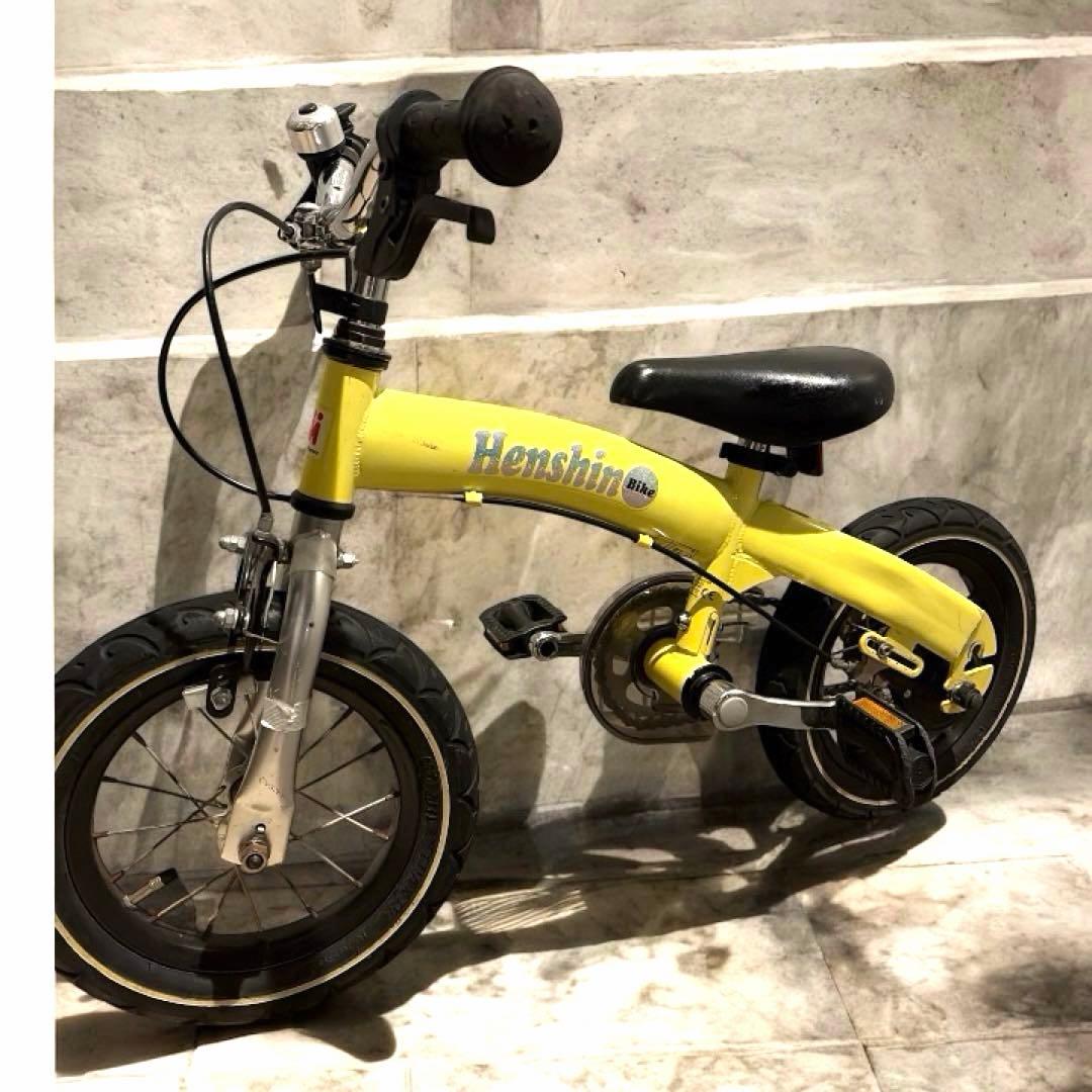 希少カラー】Henshin bike へんしんバイク 12インチ イエロー - メルカリ