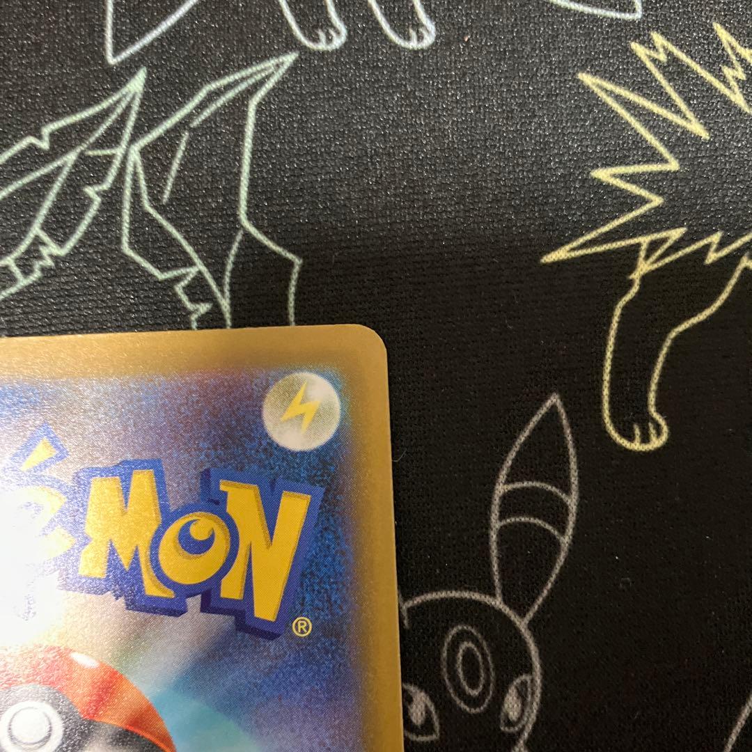 ポケカ メガカイリューex SAR