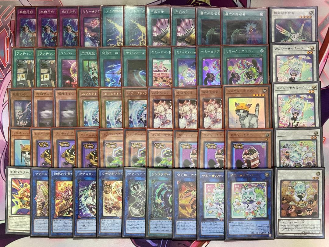 新制限対応】遊戯王 ヤミー大会構築デッキ