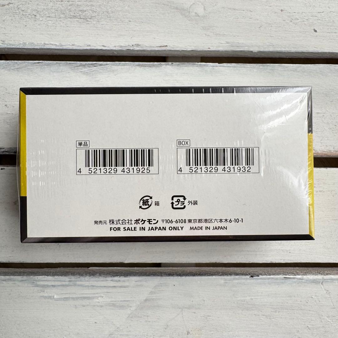 シュリンク付きポケモンカードMEGA ハイクラスパック ドリーム ex