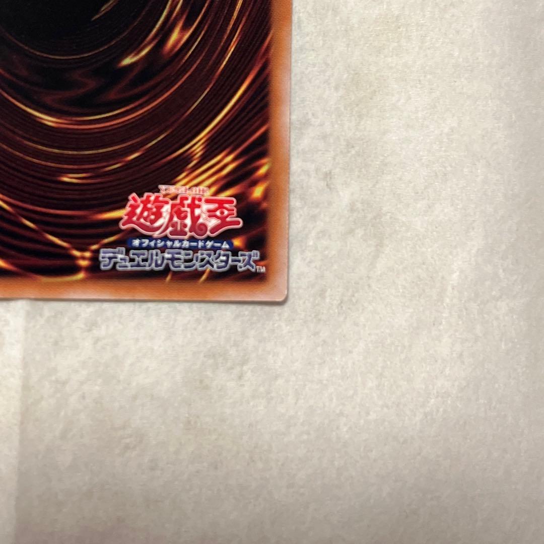 青眼の白龍　25th　クオシク　QCCP