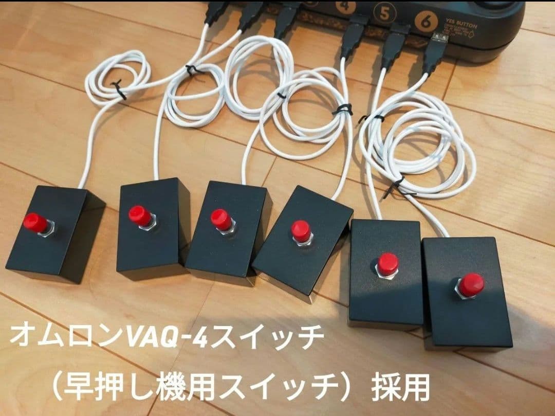 一品限り【早押し機】ハヤオシピンポンブー 完全リストア版 LED化 着脱式