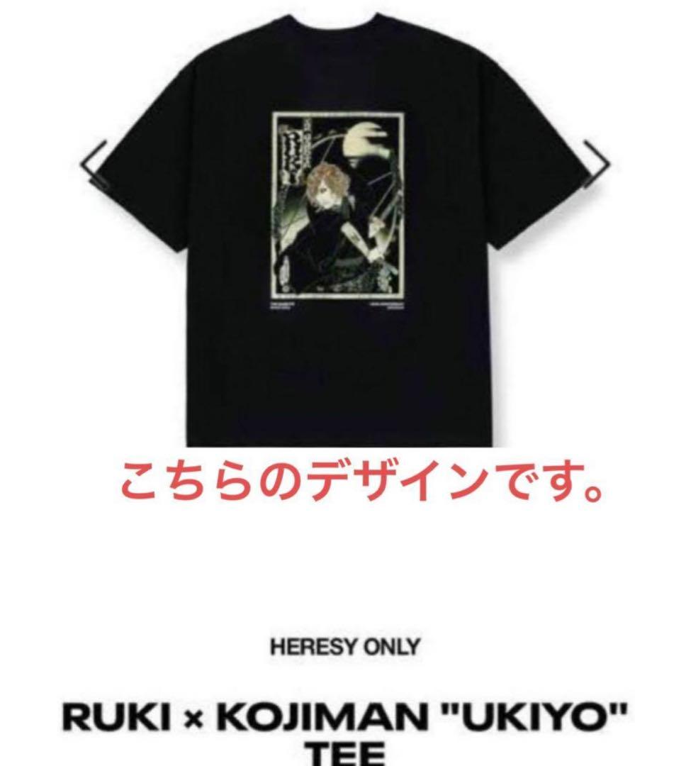 the GazettE RUKI KOJIMAN UKIYO TEE Tシャツ