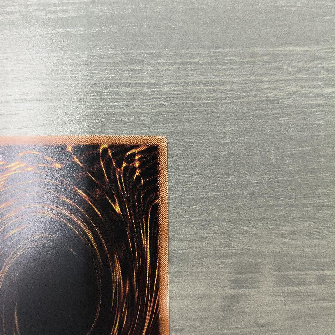 遊戯王 白き竜の落胤 プリシク アジア版 # 05 現品