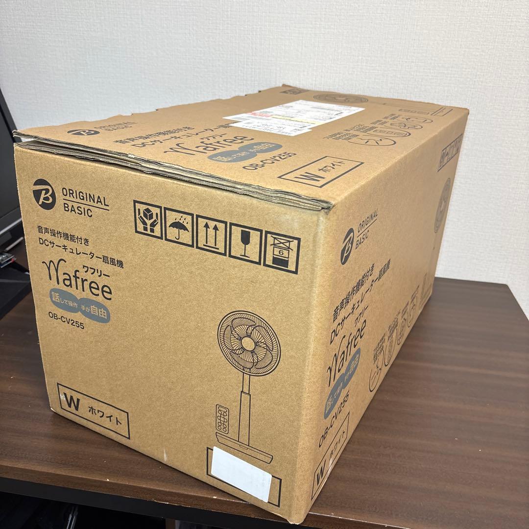 音声操作対応Siroca製サーキュレーター扇風機