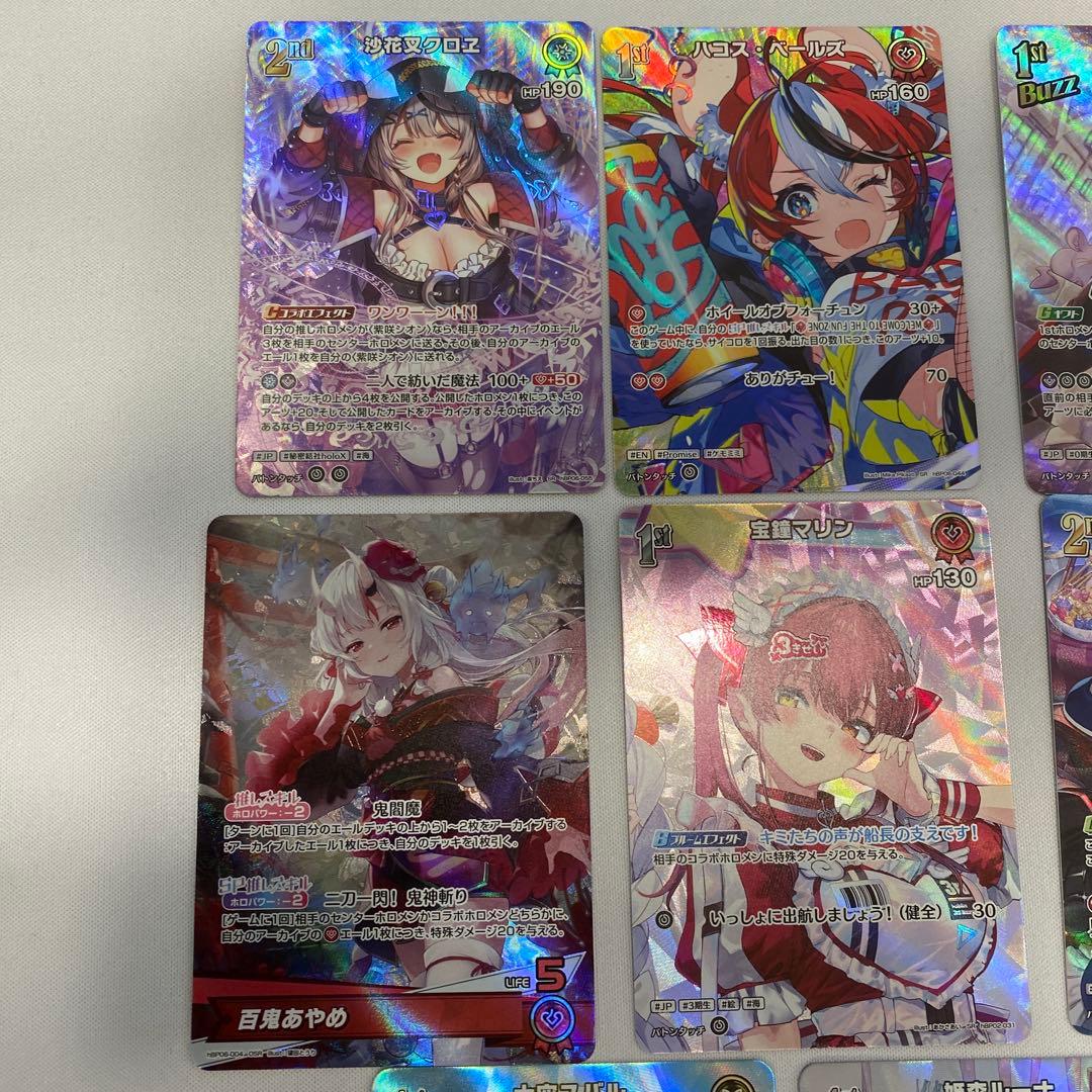 ホロライブカード アヤカシヴァーミリオン SR8枚セット