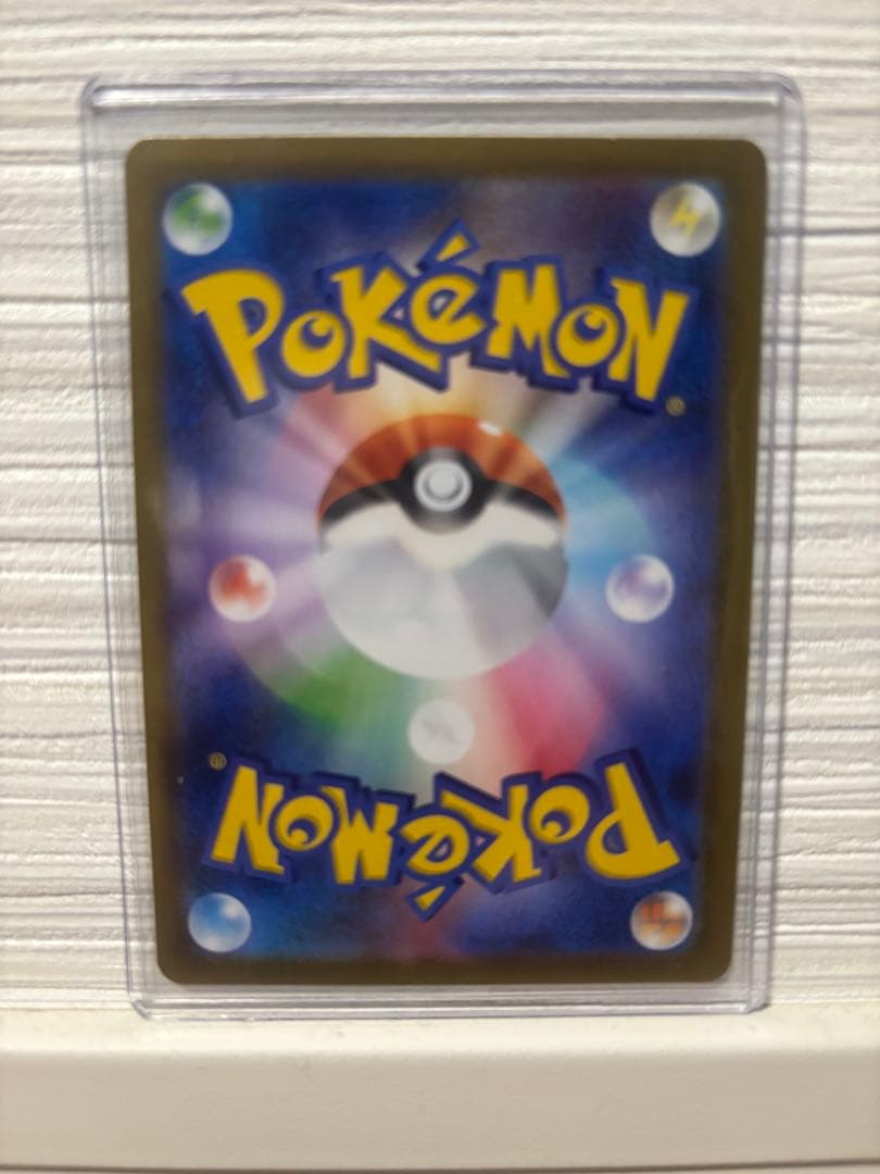 メガジガルデex MUR [M3 117/080](拡張パック「ムニキスゼロ」)