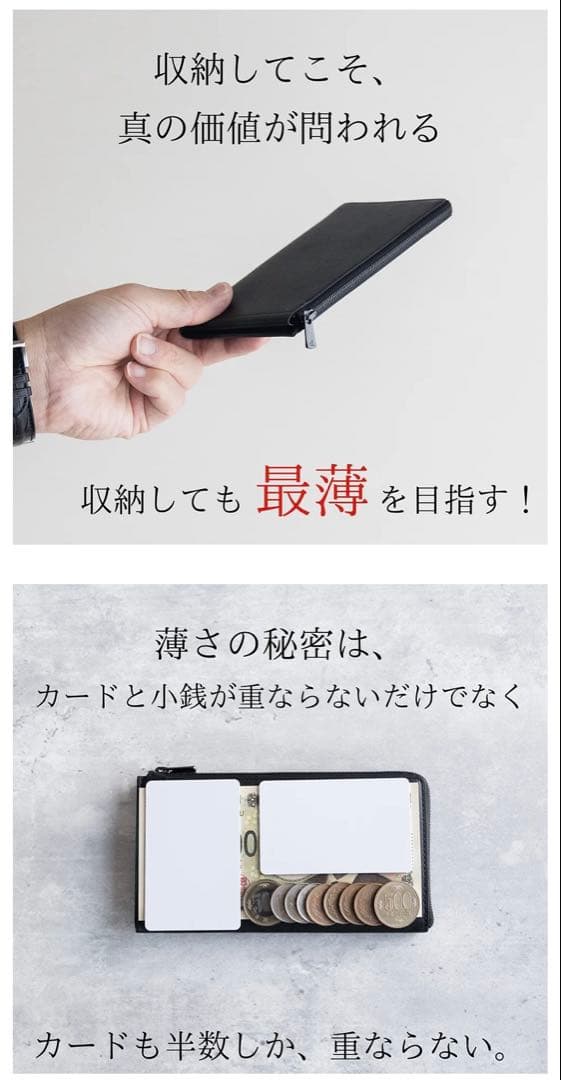 STATUSY、il modo Airのグリーン