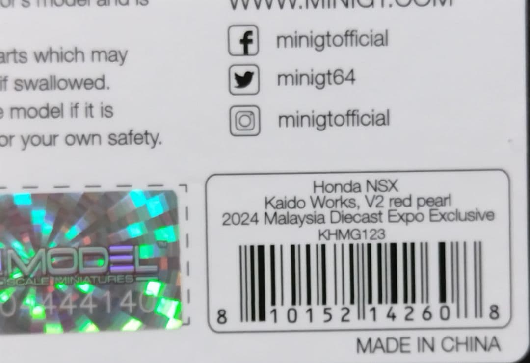 開封済み　KAIDO★HOUSE 2024 MDX限定NSX KHMG123