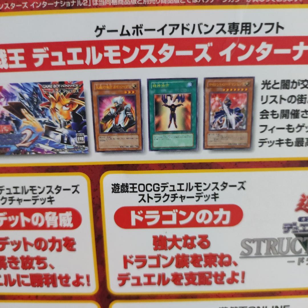 希少】BEGINNERS PACK 2005完品 WCSP2006