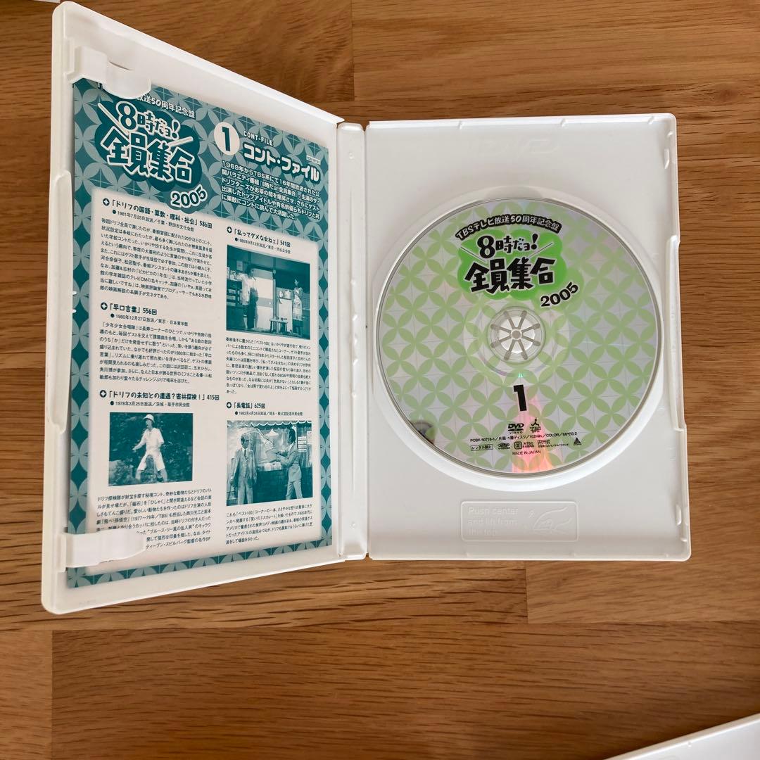 ザ・ドリフターズ DVD-BOX セット