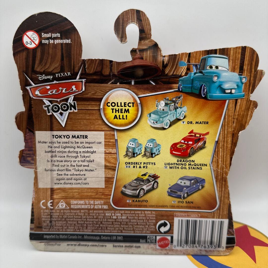 カーズ マテル ITO SAN イトーさん 東京メーター ピクサー ミニカー ②