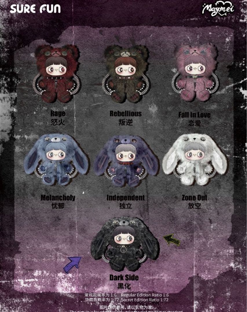 MayMei 霉霉 反逆ぬいぐるみシリーズ 400％ 茶くま　バッグ　メイメイ