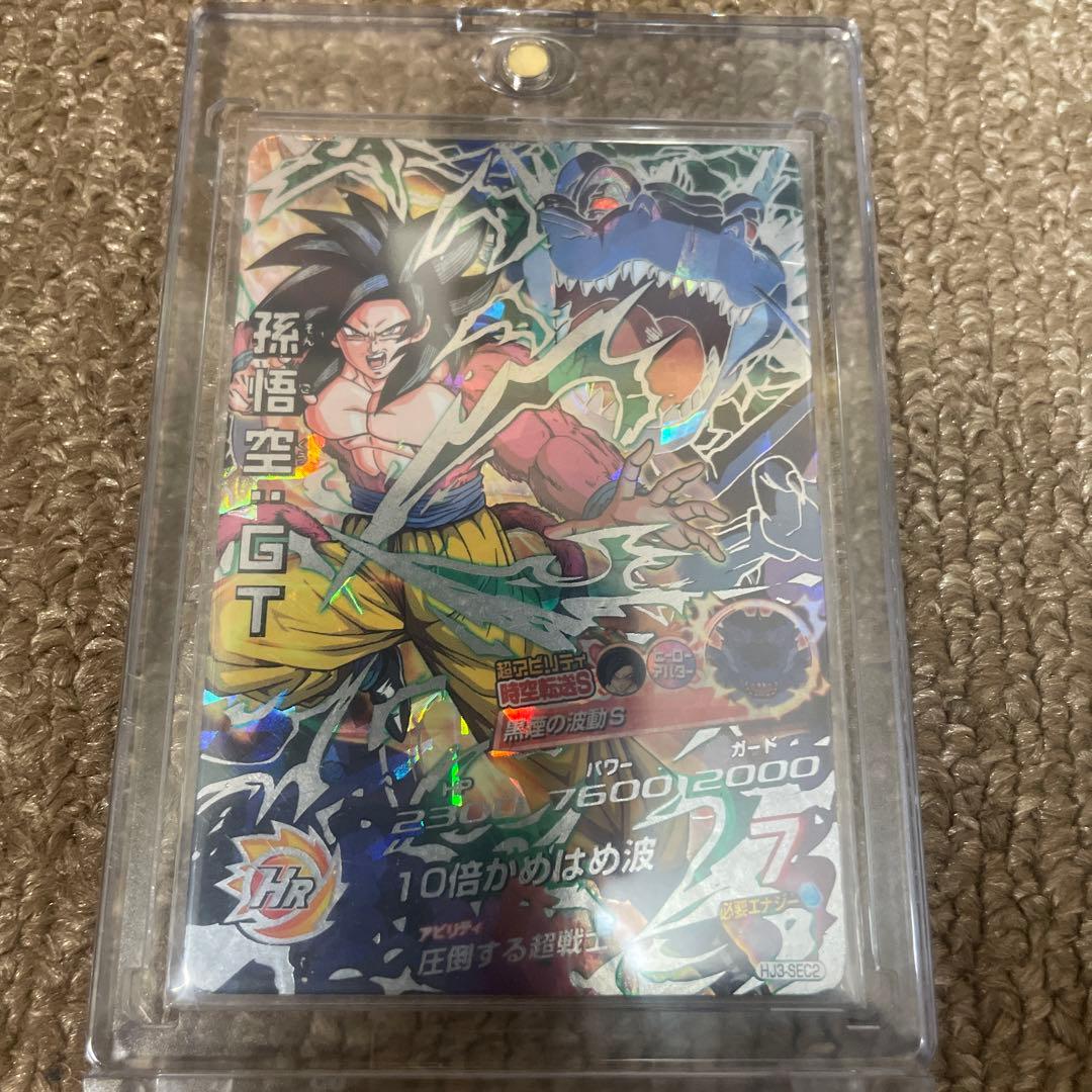 sdbh pums14-sec 孫悟空 gt↔︎ベジータ gt ベジータGT 孫悟空GT