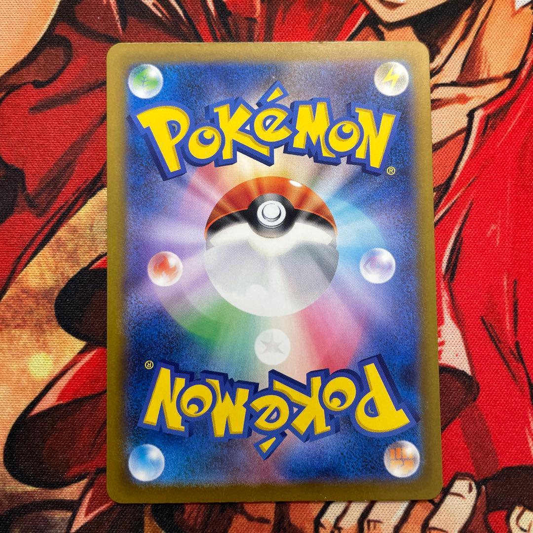 ロケット団のミューツーex SAR