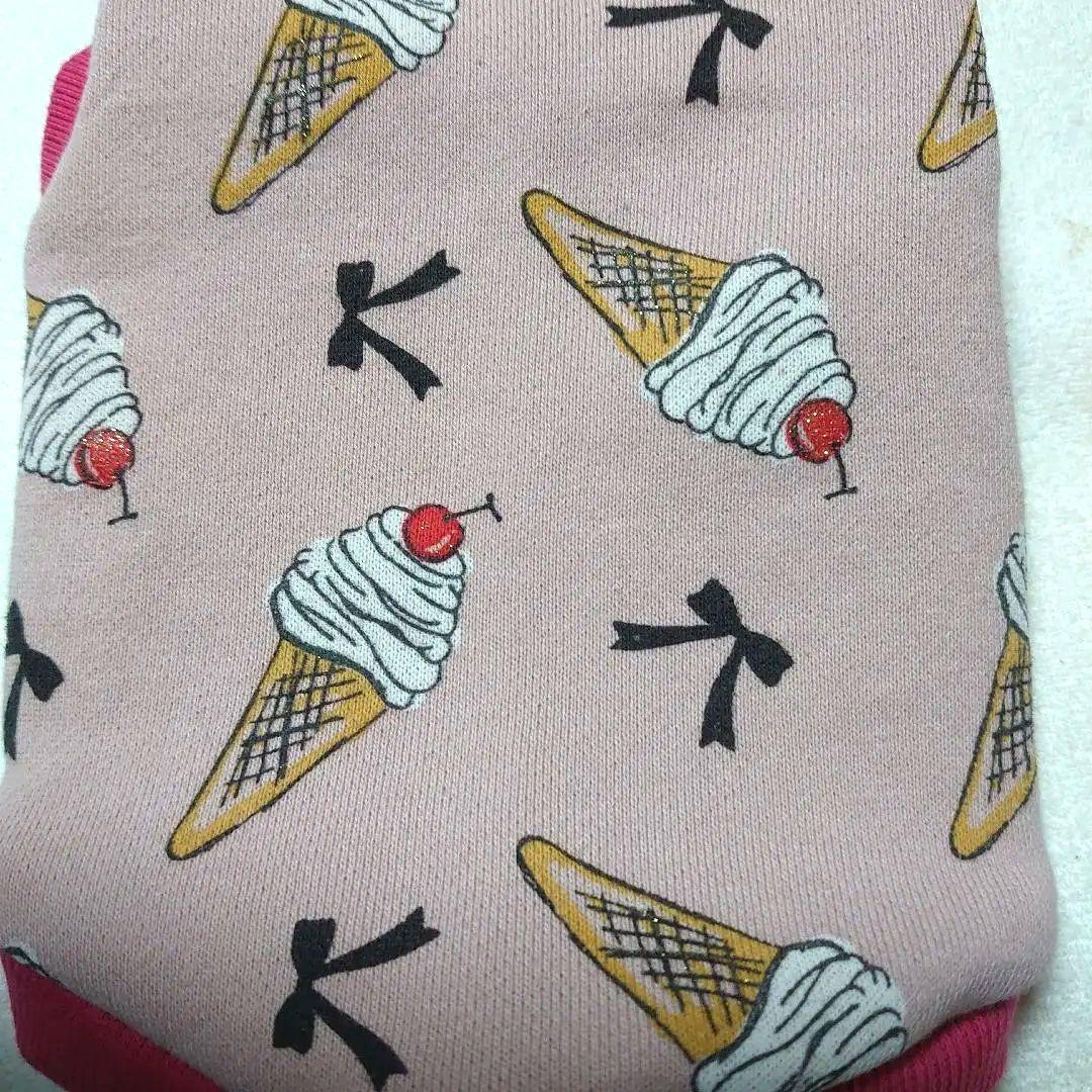 犬服 SS わんこの普段着ソフトクリーム