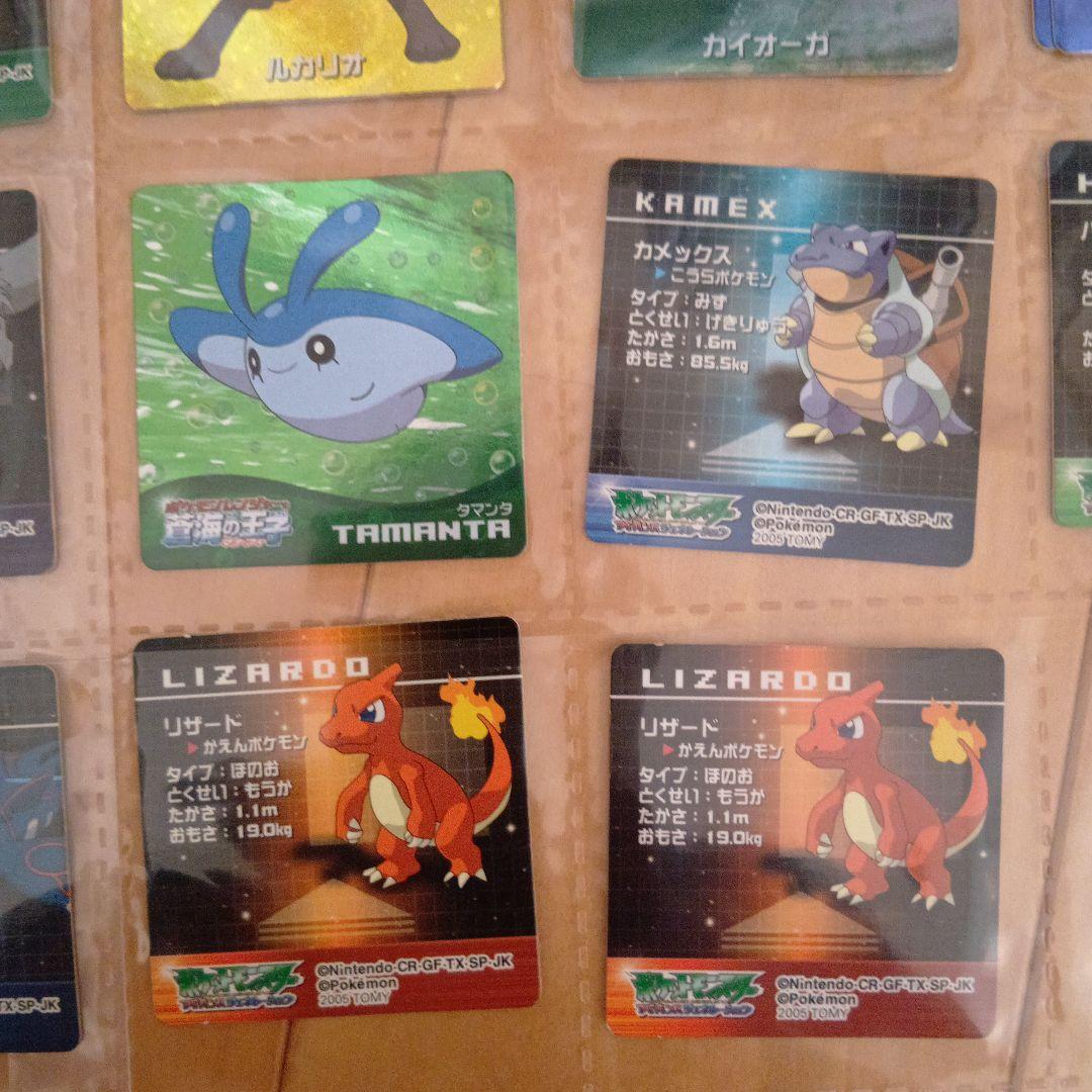 ポケモンアドバンスジェネレーションカード