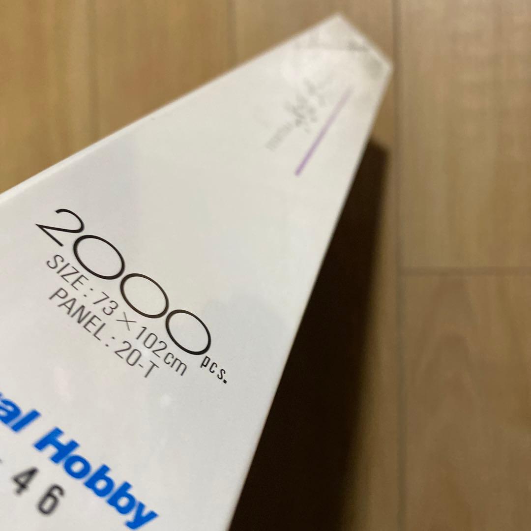 【未開封】天野喜孝パズル2000ピース