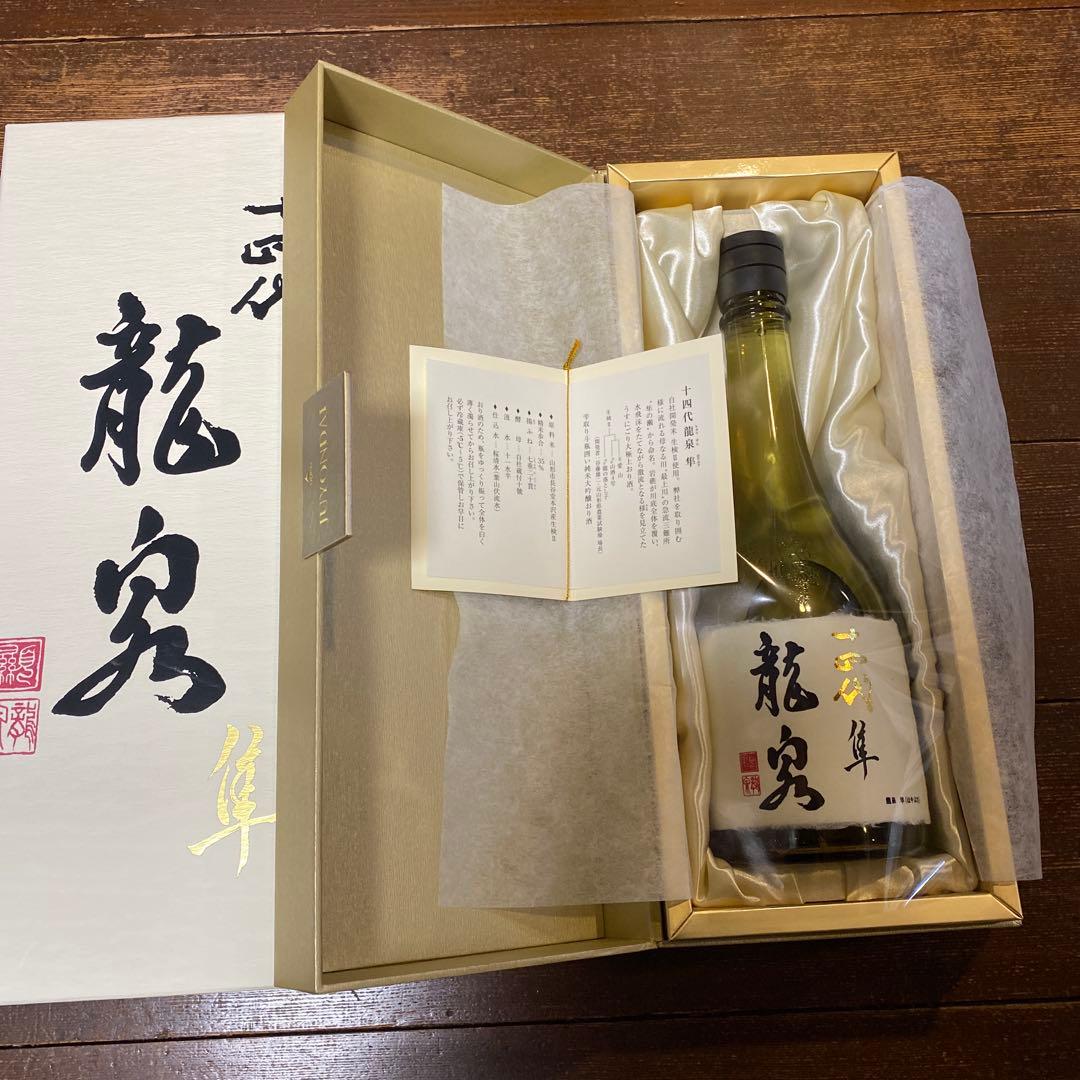 日本酒 十四代 龍泉 隼 2025 最新 十四代 龍泉(空瓶) 最新 十