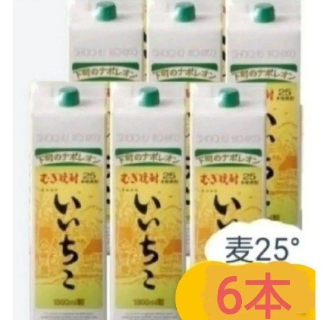 A573 いいちこ 麦焼酎 25度 1800ml パック ６本 いいちこ25度 1800ml - いいちこ25度 - 商品案内 - iichikoブランド