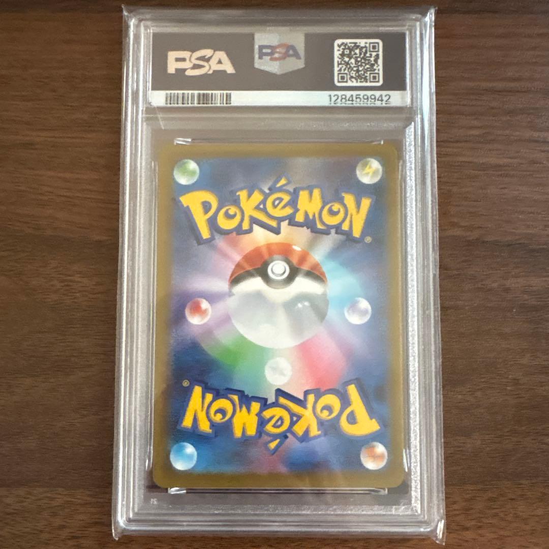 ポケモンカード マクドナルド プロモ ピカチュウ PSA10