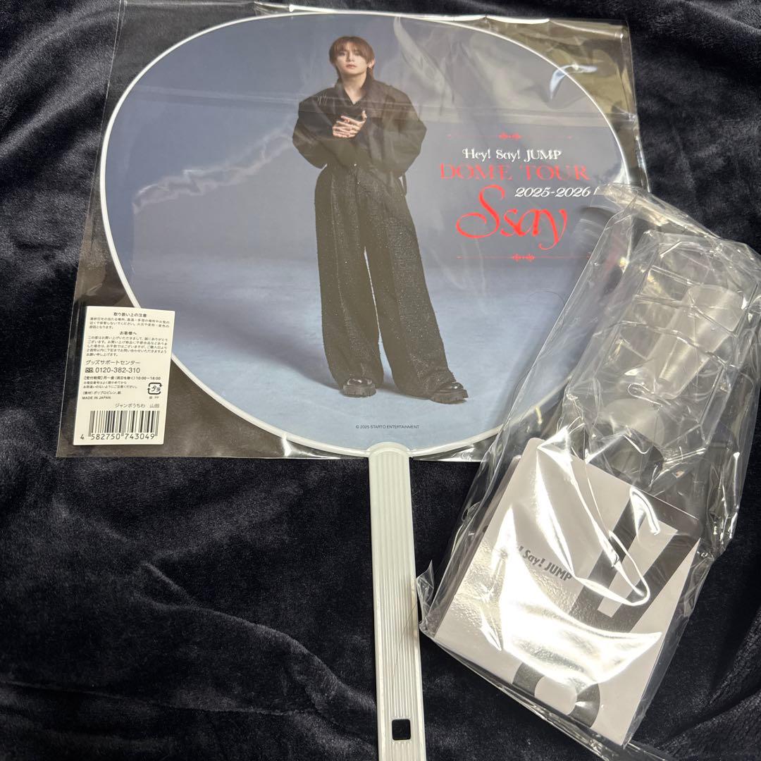 即日匿名発送 Hey! Say! JUMP ペンライト 山田涼介 うちわ セット