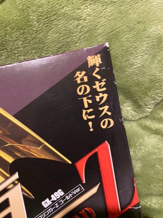 超合金魂GX-49G 真マジンガーZ ゴールドVer.
